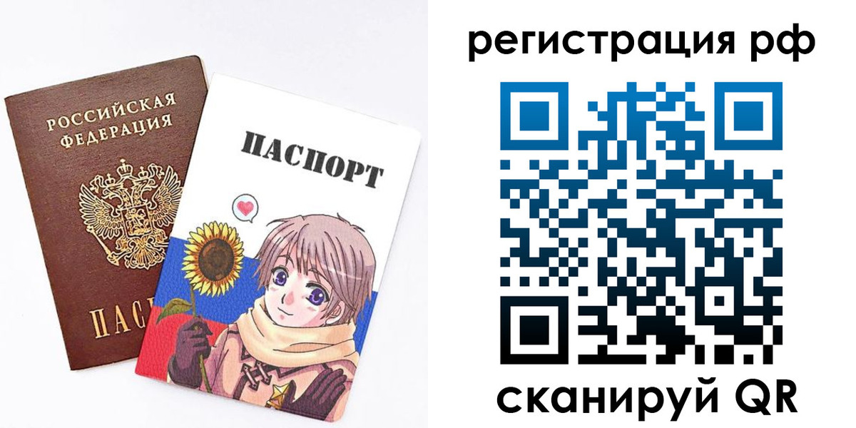 прописка 2025 в Богородске