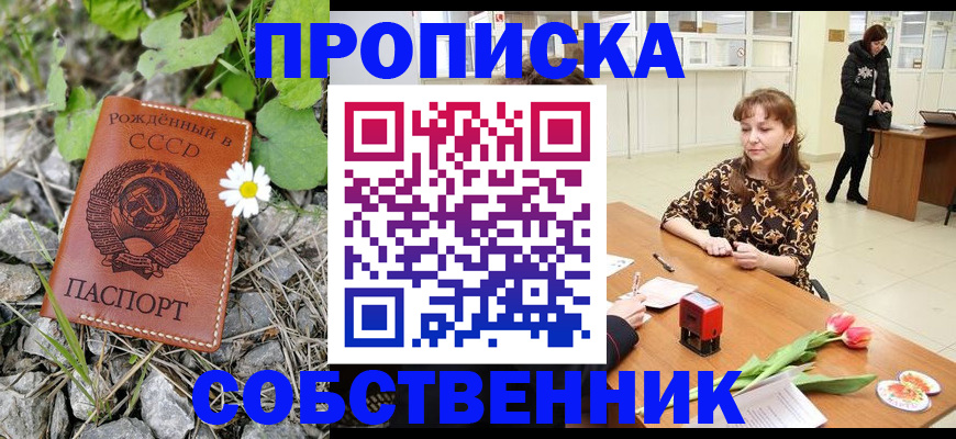 временная регистрация госуслуги в Богородске