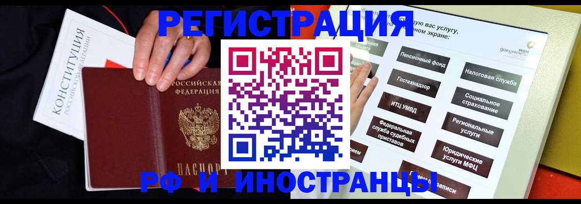 пропишу в квартире в Богородске